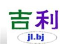 69深圳搬家公司|为您介绍搬家时打包的几大窍门 供应信息