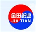 贵港热敏纸 金田热敏纸的优点 供应信息