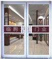 大海不锈钢_肯德基门样式_肯德基门 供应信息