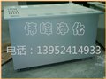 自凈器 吊頂自凈器 凈化器 凈化空氣自凈器 圖片