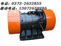 ZW-16-6振动电机 中国振动设备网 图片