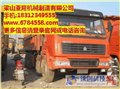 山东垃圾车价格-亚隆机械制造(李传福) 供应信息