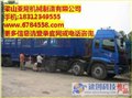 骨架车厂-商混车的价格-亚隆机械制造(李传福) 供应信息