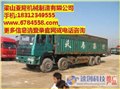 仓栅半挂车厂家-亚隆机械制造(李传福) 供应信息