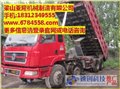 油灌系列产品-散装水泥车厂-亚隆机械制造(李传福) 供应信息