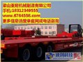直销半挂自卸车-厢式半挂车-亚隆机械制造(李传福) 供应信息