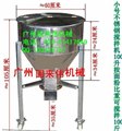 廣西賀州小型加藥水種子混合機(jī)哪里有 圖片