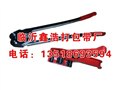 打包机 供应信息