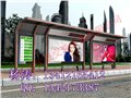 广水公交站台灯箱供应制作，咸宁公交候车亭站牌订做 图片
