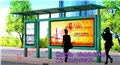 广水公交站台广告灯箱制作，湖北公交候车亭广告优势 图片