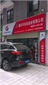 徐州市长城L-HM液压油销售商 图片