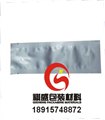 沈阳铝箔袋|沈阳真空袋|沈阳屏蔽袋 供应信息