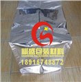 仙桃铝箔袋|仙桃真空袋|仙桃屏蔽袋 供应信息
