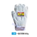 山东劳保手套厂家 供应信息
