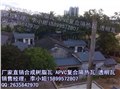 广州芳村树脂瓦 从化树脂瓦 别墅琉璃瓦 屋顶隔热瓦 图片