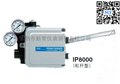 IP8000 日本原装进口SMC机械式电气定位器 图片