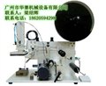 贴标机贴标机价格图华赛机械 供应信息