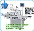 华赛机械_贴标机哪家好_贴标机 供应信息