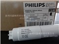 PHILIPS  600mm 7.5W/865 T8LED经济型灯管 图片