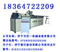 西安调直弯箍一体机/功率弯箍机专业批发 供应信息