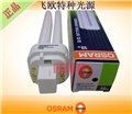 OSRAM DULUX D/E 18W/840 機(jī)床設(shè)備插管 圖片