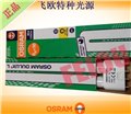 OSRAM DULUX L 36W/930 機(jī)床設(shè)備插管 圖片