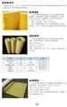 玻璃棉板厂家---河间市正亚保温材料有限公司 供应信息