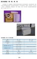 复合硅酸铝镁管价格--河间市正亚保温材料有限公司 供应信息