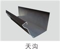 供应辽宁排水系统沥青瓦 供应信息