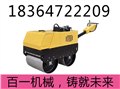 江西双轮振动碾|沟槽压实机多次补货款 供应信息