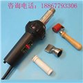 PVC防水卷材热风焊枪，PE土工膜热风焊枪，防水卷材热风焊枪， 图片