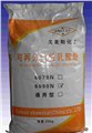 衢州羟丙基甲基纤维素、纤维素醚、可再分散性乳胶粉、胶粉、羟甲基纤维素 图片