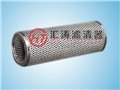 黎明WU-40X100-J吸油過濾器濾芯 圖片