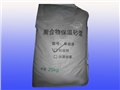 粘结砂浆批发 供应信息