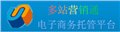 济南网站建设哪家好 供应信息