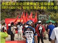 銘恒真人cs裝備北京最時尚的延慶真人cs裝備北京 圖片