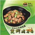 怪老一黄焖鸡米饭加盟 供应信息
