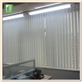 杭州雅馨特办公室阳光面料垂直帘 手动/电动垂直帘成品窗帘 图片