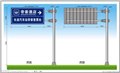 河南道路標(biāo)牌制作安裝公司 警示牌 指示牌批發(fā)銷售 圖片