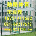 篮球场围网安装 供应信息