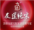 舟山實木家具生產(chǎn)廠家 圖片