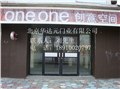 肯德基门断桥铝门铝合金门玻璃门平开门 供应信息