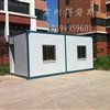 常州移动活动房销售 供应信息