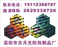 東莞南城激光標簽、深圳五金燙印鐳射標，激光防偽商標 圖片