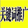虎门建网站公司哪家好 供应信息