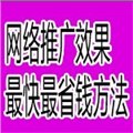 东莞哪里有建网站公司 供应信息