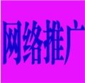 东莞哪里有网站建设公司 供应信息