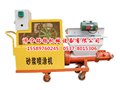 GLP-3B型砂浆喷涂机 专业生产 供应信息