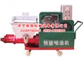 GLP-511砂浆喷涂机 专业生产 供应信息