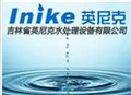 吉林水处理哪家好 供应信息